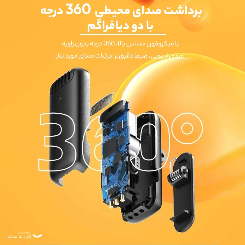 ست میکروفن یقه ای بیسیم مدل J13 Dual Type-C