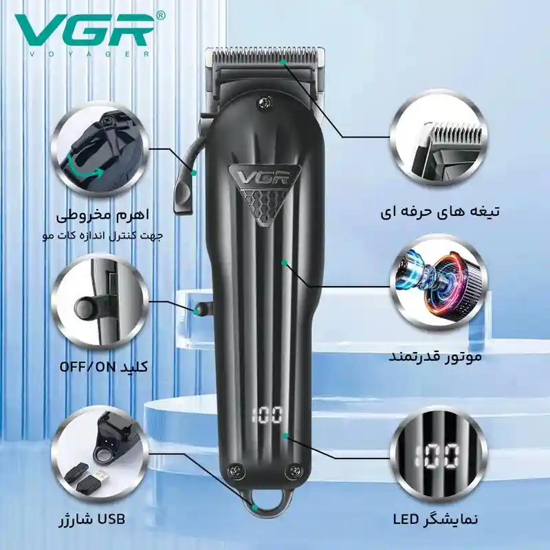 ماشین اصلاح موی سر و صورت وی جی ار مدل V-282