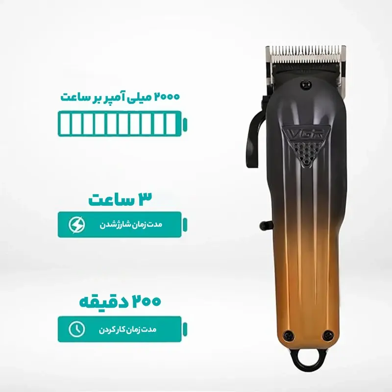 ماشین اصلاح موی سر و صورت وی جی ار مدل V-646
