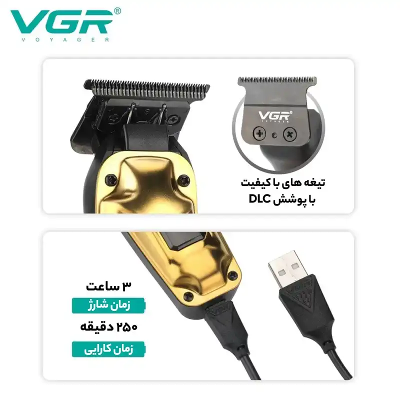 ماشین اصلاح موی سر و صورت وی جی ار مدل V-904